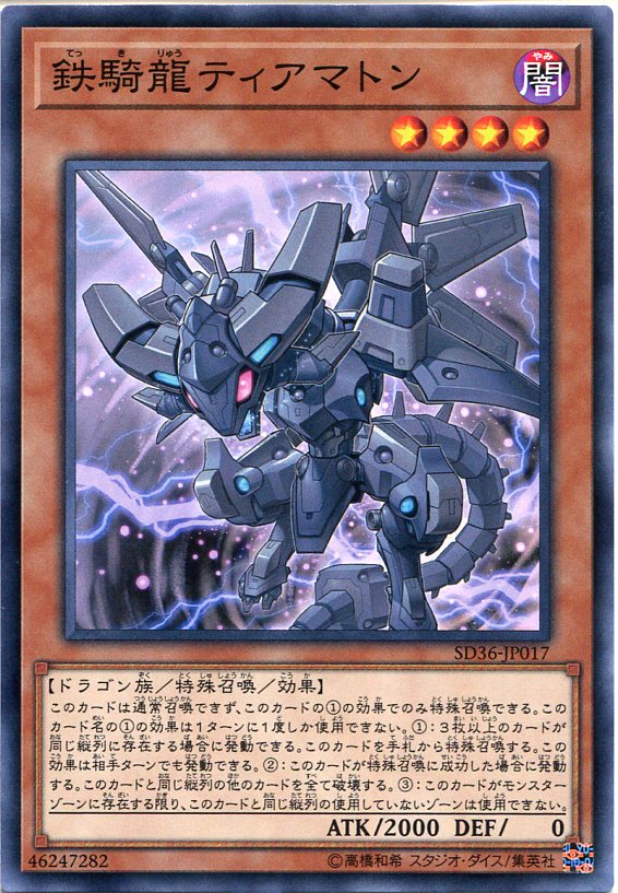 ͷ Ŵζƥޥȥ󡡥Ρޥ롡SD36-JP017°٥4