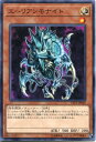 遊戯王 エーリアンモナイト ノーマル LVP2-JP028 光属性 レベル1(3)