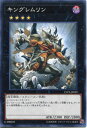 遊戯王 キングレムリン LVP2-JP029 闇属性 ランク4 遊戯王 キングレムリン LVP2-JP029 闇属性 ランク4