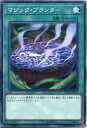 遊戯王 マジック プランター ノーマル SD35-JP031 通常魔法