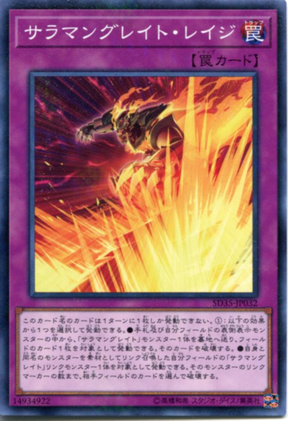 ͷ ޥ󥰥쥤ȡ쥤Ρޥѥ롡SD35-JP032̾櫡/ѥ줢