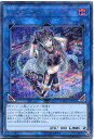 遊戯王 I：Pマスカレーナ シークレットレア　CHIM-JP049　闇属性　LINK-2