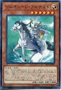 遊戯王カード ワルキューレ・アルテスト　ノーマル　EP19-JP003　光属性　レベル6