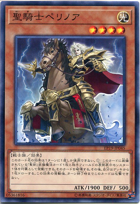 ͷɡΥڥΥΡޥ롡EP19-JP045°٥4