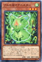 遊戯王 ブルル@イグニスター ノーマル IGAS-JP002 風属性 レベル3