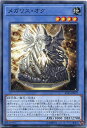 遊戯王 メガリス・オク ノーマル IGAS-JP037 地属性 レベル4