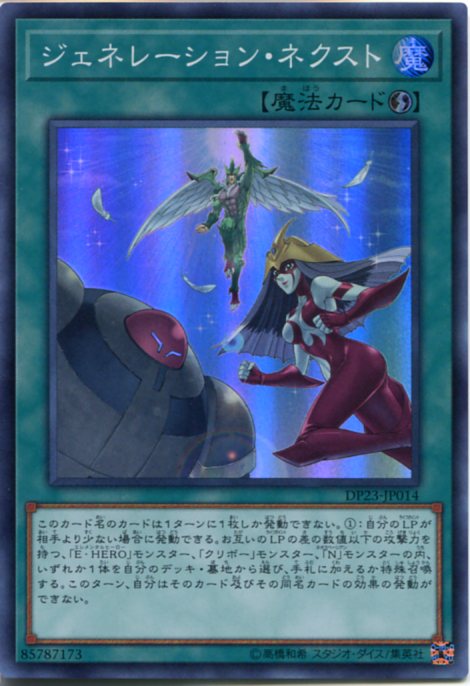 楽天市場】遊戯王カード 初期 レアの通販 楽天市場】遊戯王カード 初期 レアの通販