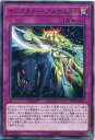 遊戯王カード マジスタリー・アルケミスト レア DP23-JP016 通常罠