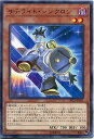 遊戯王カード サテライト シンクロン レア DP23-JP025 闇属性 レベル2