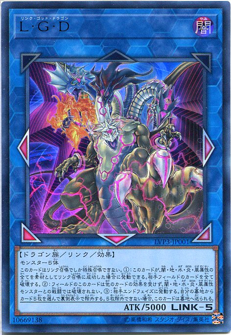 楽天市場】遊戯王 f・g・d(ファイブ・ゴッド・ドラゴン)の通販 楽天市場】遊戯王 f・g・d(ファイブ・ゴッド・ドラゴン)の通販