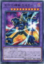 遊戯王 古代の機械混沌巨人（アンティーク ギア カオス ジャイアント）（レア）LVP3-JP017 闇属性 レベル10