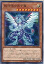 遊戯王 銀河眼の光子竜（ギャラクシーアイズ・フォトン・ドラゴン）（ノーマルパラレル）LGB1-JP030 光属性　レベル8　枠スレあり