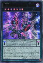 遊戯王 覇王黒竜オッドアイズ・リベリオン・ドラゴン-オーバーロード(ウルトラレア)LGB1-JP033 闇属性 ランク7