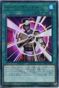 遊戯王 バーニング・ソウル 20PP-JP012(ウルトラレア) 速攻魔法