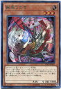 遊戯王 幽鬼うさぎ（シークレットレア）RC03-JP007 光属性　レベル3