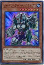 遊戯王 ダイナレスラー・パンクラトプス（スーパーレア）RC03-JP013 地属性　レベル7