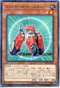 遊戯王 マシンナーズ・ピースキーパー(ノーマル) SR10-JP006 地属性 レベル2
