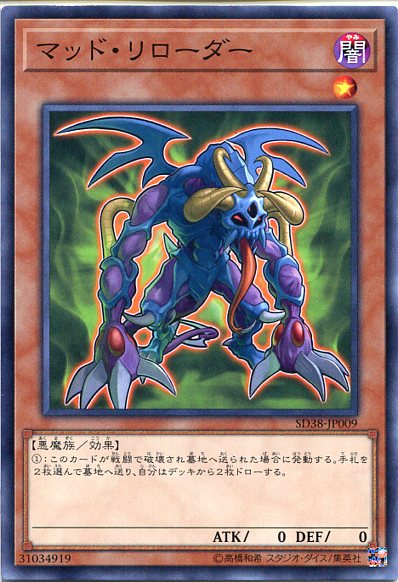 ͷ ޥåɡ(Ρޥ)SD38-JP009°٥1
