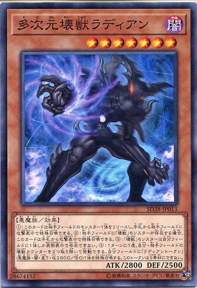 ͷ ¿åǥ(Ρޥ)SD38-JP013°٥7