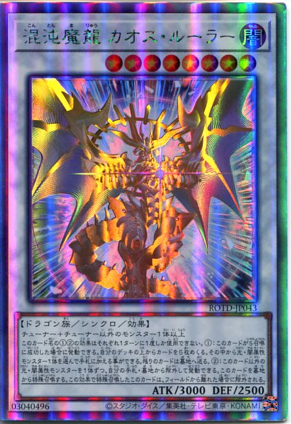 楽天市場】遊戯王 ホロの通販 楽天市場】遊戯王 ホロの通販