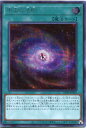 遊戯王 宇宙の法則(シークレットレア) DP24-JP035 通常魔法