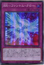 遊戯王 RR-ファントム・クロー(スーパーレア)PHRA-JP069 カウンター罠