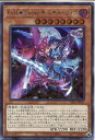 遊戯王 Evil★Twin キスキル・リィラ(シークレットレア)DBGI-JP017 闇属性 レベル8
