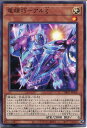 遊戯王 竜輝巧-アルζ（ノーマル）DBGI-JP028　光属性　レベル1