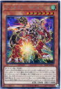 遊戯王 アームド ドラゴン サンダー LV7（シークレットレア）BLVO-JP002 風属性 レベル7