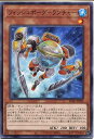 遊戯王 フィッシュボーグ-ランチャー(ノーマル) SD40-JP023 水属性 レベル1