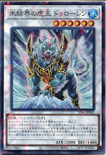 遊戯王フラゲ マジックテンペスター禁止 21年4月のリミットレギュレーションが判明 遊戯王 最新情報 まいログ 遊戯王 Tcgやトレンド情報まとめ 遊戯王フラゲ マジックテンペスター禁止 21年4月のリミットレギュレーションが判明 遊戯王 最新情報 まいログ 遊戯王 Tcgやトレンド情報まとめ