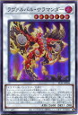 遊戯王 ラヴァルバル サラマンダー（スーパーレア）SLT1-JP004 炎属性 レベル7