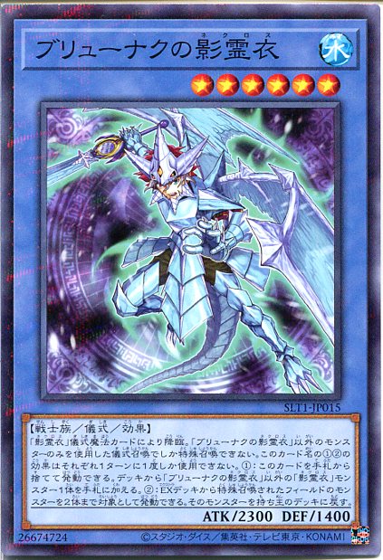 楽天市場】遊戯王 トリシューラの影霊衣の通販 楽天市場】遊戯王 トリシューラの影霊衣の通販
