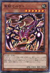 遊戯王 聖獣セルケト（ミレニアムレア）PGB1-JP024 地属性　レベル6