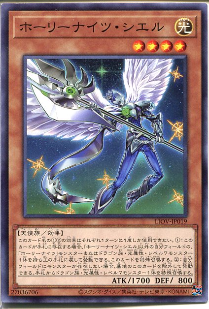 教導の星女エクレリア 光属性 レベル4 教導の星女エクレリア 光属性 レベル4 Amazon.co.jp: 遊戯王