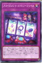 遊戯王 アメイズメント・ファミリーフェイス(ノーマル)LIOV-JP070 通常罠