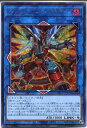 遊戯王 PRISMATIC ART COLLECTION　シングルカード 【ドラゴン族/リンク/効果】 当店のカードは原則美品ですが、製造過程でできる初期キズや枠・角スレ、印刷ズレ等はご容赦ください。1枚ずつスリーブに入れてお届けします。　