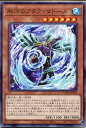 遊戯王 氷河のアクア・マドール(ノーマル)DAMA-JP023 水属性 レベル6