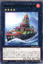 遊戯王 弩級軍貫-いくら型一番艦（