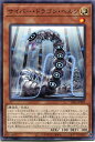 遊戯王 サイバー ドラゴン ヘルツ(ノーマル) SD41-JP009 光属性 レベル1