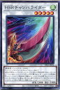 遊戯王 HSRチャンバライダー(ノーマル) DP25-JP016 風属性 レベル5