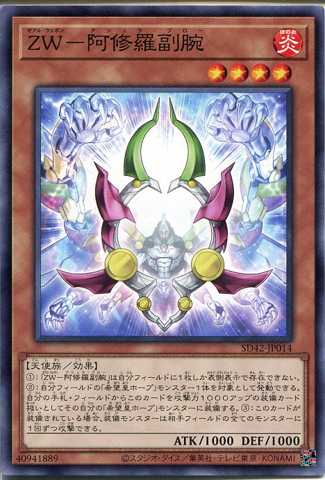 ѤŷԾŹ㤨ͷ ZW-ӡʥΡޥSD42-JP014°٥4פβǤʤ30ߤˤʤޤ