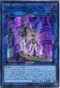 遊戯王 Evil★Twin’s トラブル サニー（ウルトラレア）BODE-JP051 光属性 LINK-4