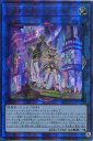 遊戯王 Evil★Twin’s トラブル サニー（アルティメットレア）BODE-JP051 光属性 LINK-4