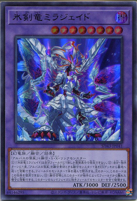Amazon.co.jp: 遊戯王カード QCCP-JP200 ラーの翼神竜
