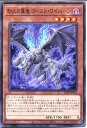 遊戯王 劫火の翼竜 ゴースト ワイバーン 22PP-JP011(ノーマル) 闇属性 レベル4