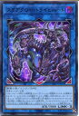 遊戯王 スケアクロー トライヒハート（ウルトラレア）DIFO-JP049 闇属性 LINK-3