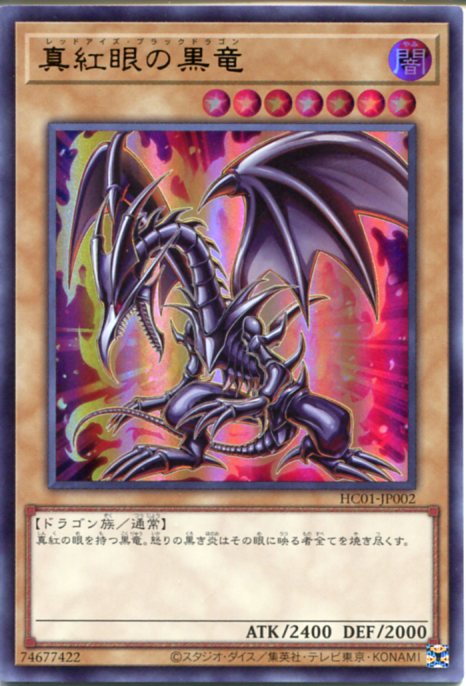楽天市場】レッドアイズ 遊戯王 スリーブの通販 楽天市場】レッドアイズ 遊戯王 スリーブの通販