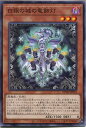 遊戯王 白銀の城の竜飾灯 ラビュリンス シャンドラ （ノーマル） DBTM-JP018 闇属性 レベル3