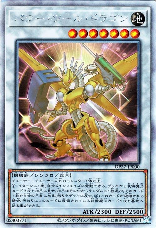 楽天市場】パワー ツール ドラゴンの通販 楽天市場】パワー ツール ドラゴンの通販